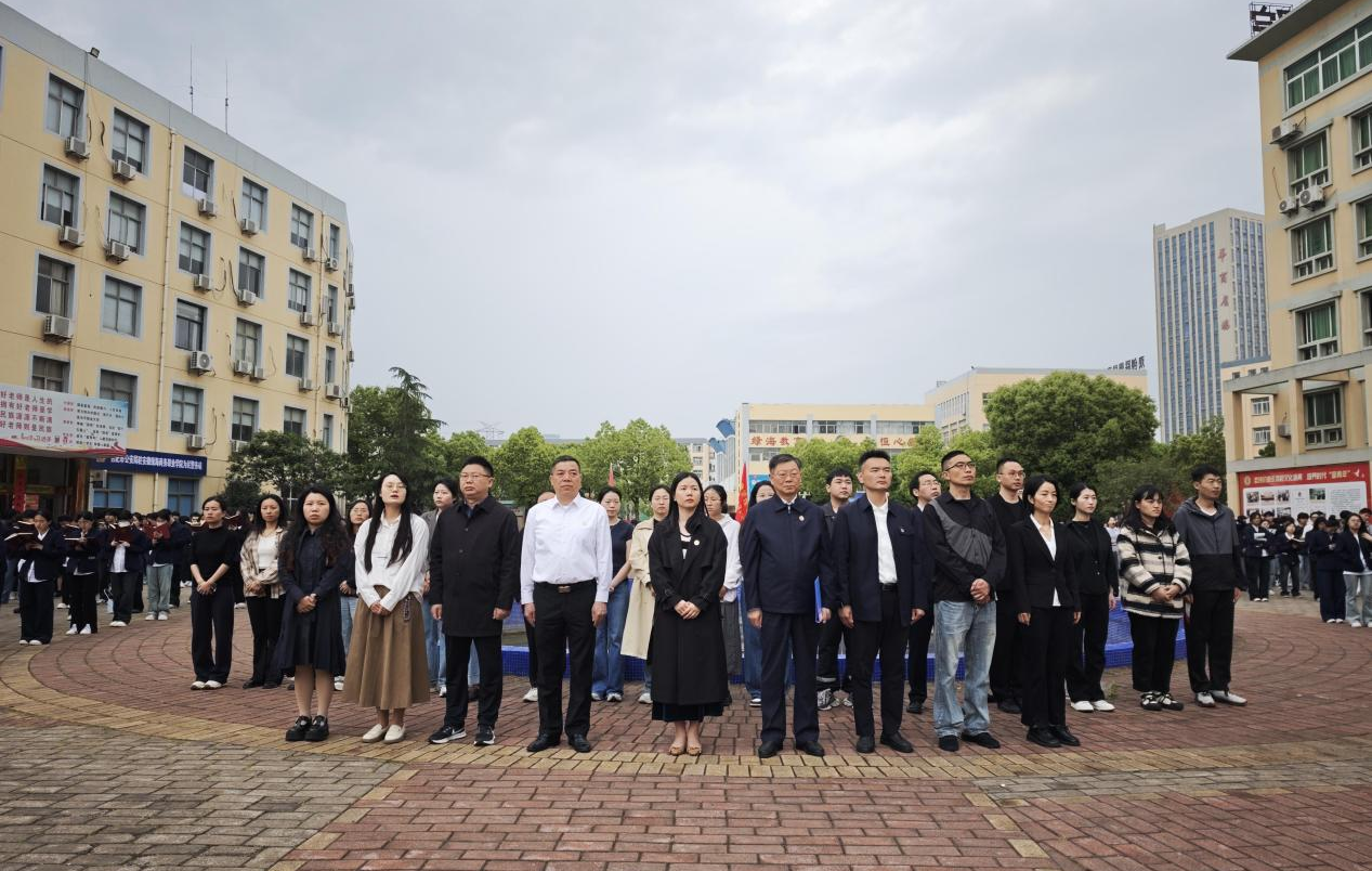 五金筑基强国梦 职教出海启新程——升旗仪式暨国旗下的思政课主题活动
